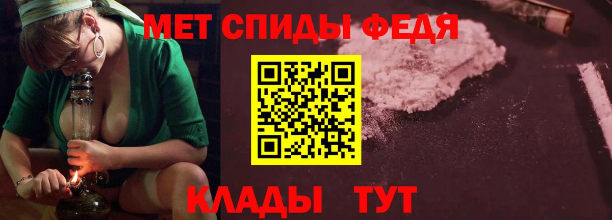 АМФ 98% Новошахтинск