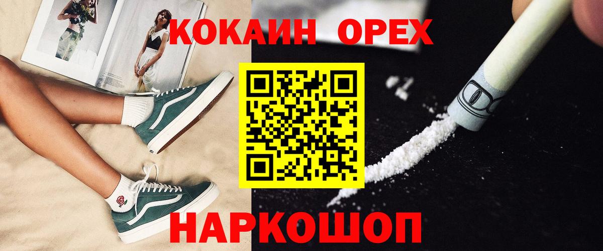 Cocaine Боливия Новошахтинск