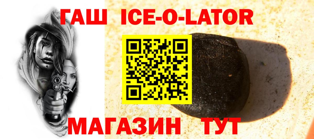 Гашиш 40% ТГК Новошахтинск