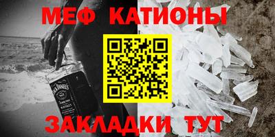 сатива Северобайкальск