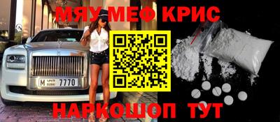 сатива Северобайкальск