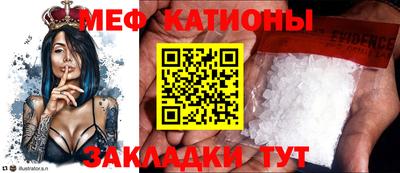соль ск Севастополь