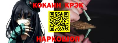 сатива Северобайкальск