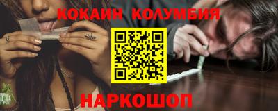сатива Северобайкальск