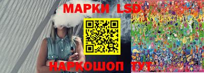 соль ск Севастополь