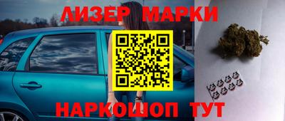 сатива Северобайкальск