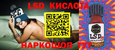 амфетамин Свободный