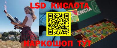 соль ск Севастополь