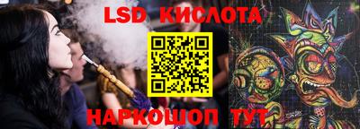 соль ск Севастополь