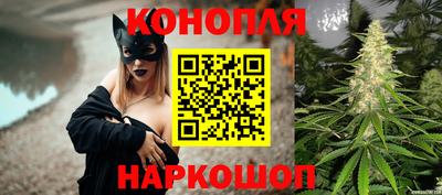 сатива Северобайкальск