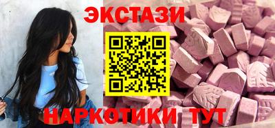 соль ск Севастополь