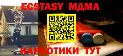 соль ск Севастополь