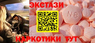 сатива Северобайкальск