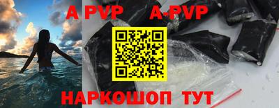 соль ск Севастополь