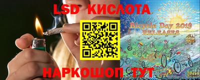 соль ск Севастополь