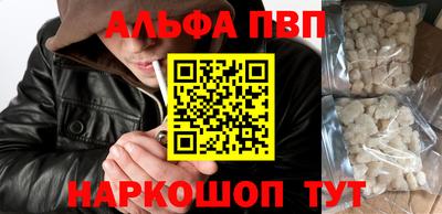 сатива Северобайкальск