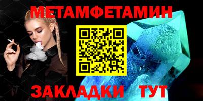 соль ск Севастополь