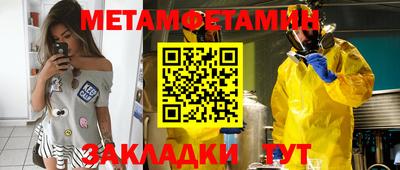 соль ск Севастополь