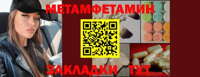 сатива Северобайкальск