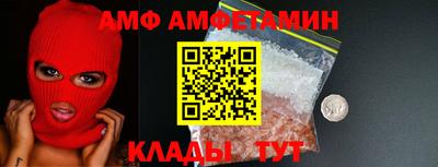 амфетамин Свободный