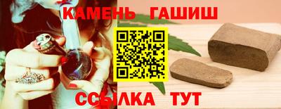 сатива Северобайкальск