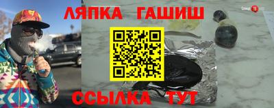 соль ск Севастополь