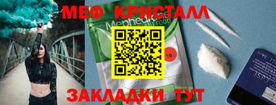 амфетамин Свободный