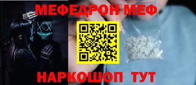 сатива Северобайкальск