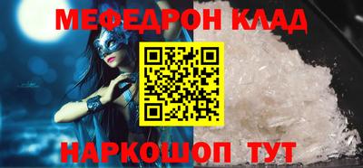 соль ск Севастополь