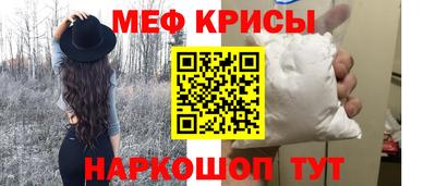 соль ск Севастополь