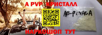 сатива Северобайкальск