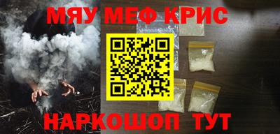 сатива Северобайкальск