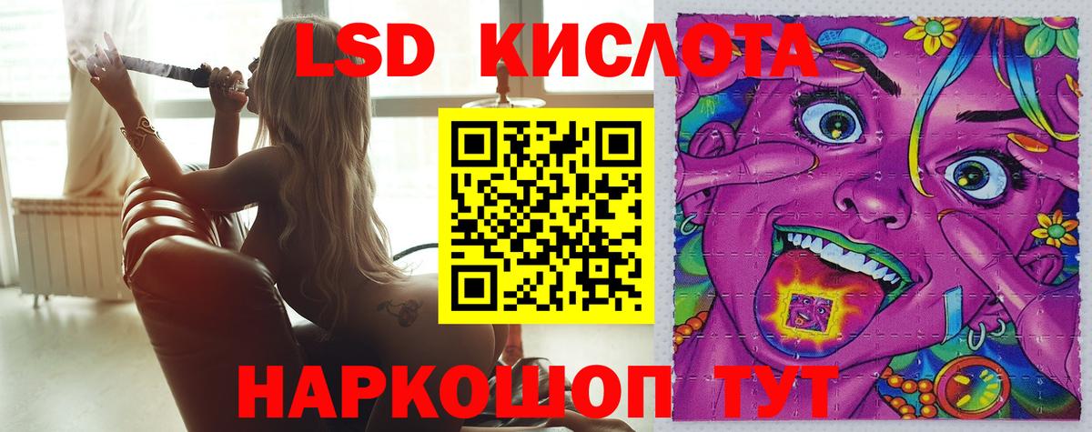   онион  Вход с VPN  Новошахтинск  ЛСД экстази ecstasy 