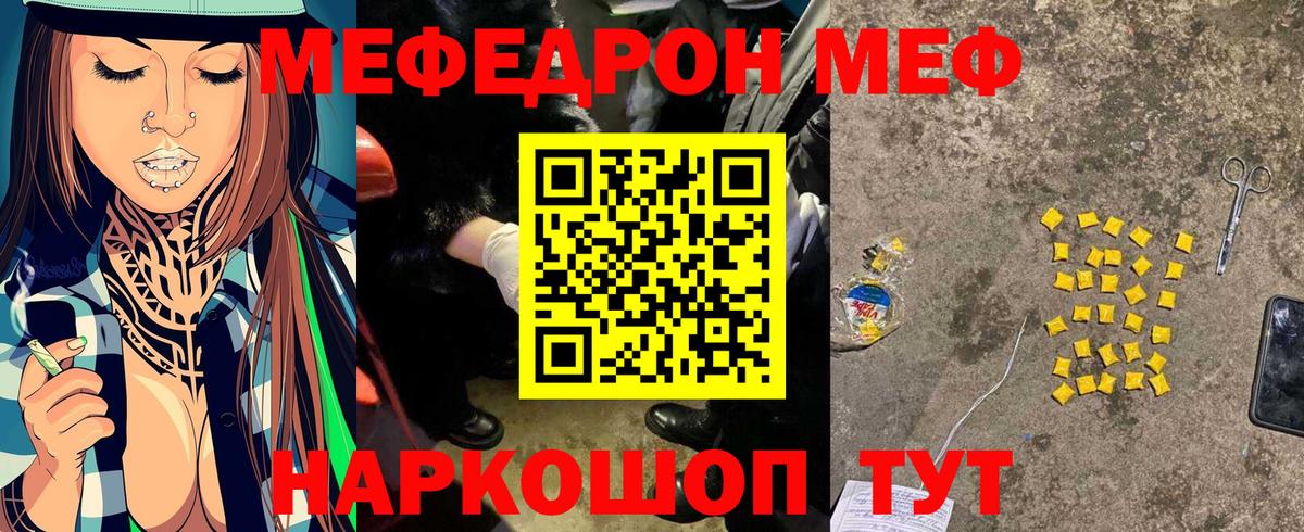 МЕФ кристаллы  Марихуана  Новошахтинск  Метадон  Вход с VPN  Cocaine 