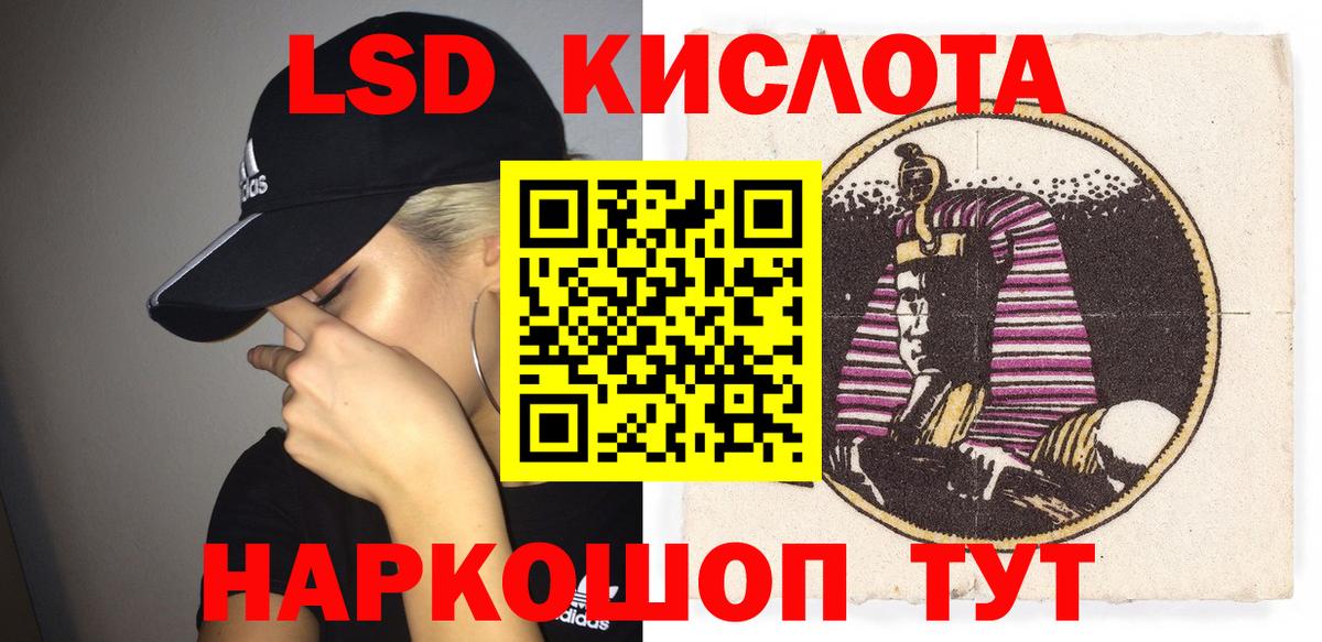 Марки N-bome 1,5мг Новошахтинск