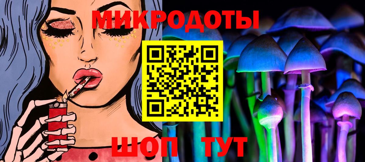 Новошахтинск  Псилоцибиновые грибы ЛСД  Вход с VPN 