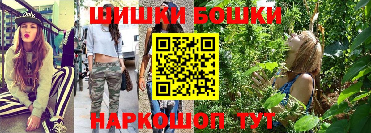 Шишки марихуана сатива  Вход с VPN  МАРИХУАНА THC 21%  Новошахтинск  Шишки марихуана White Widow  Канабис AK-47 